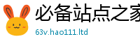 2025新澳天天正版免费观看靠一肖一码100‰能中多少钱